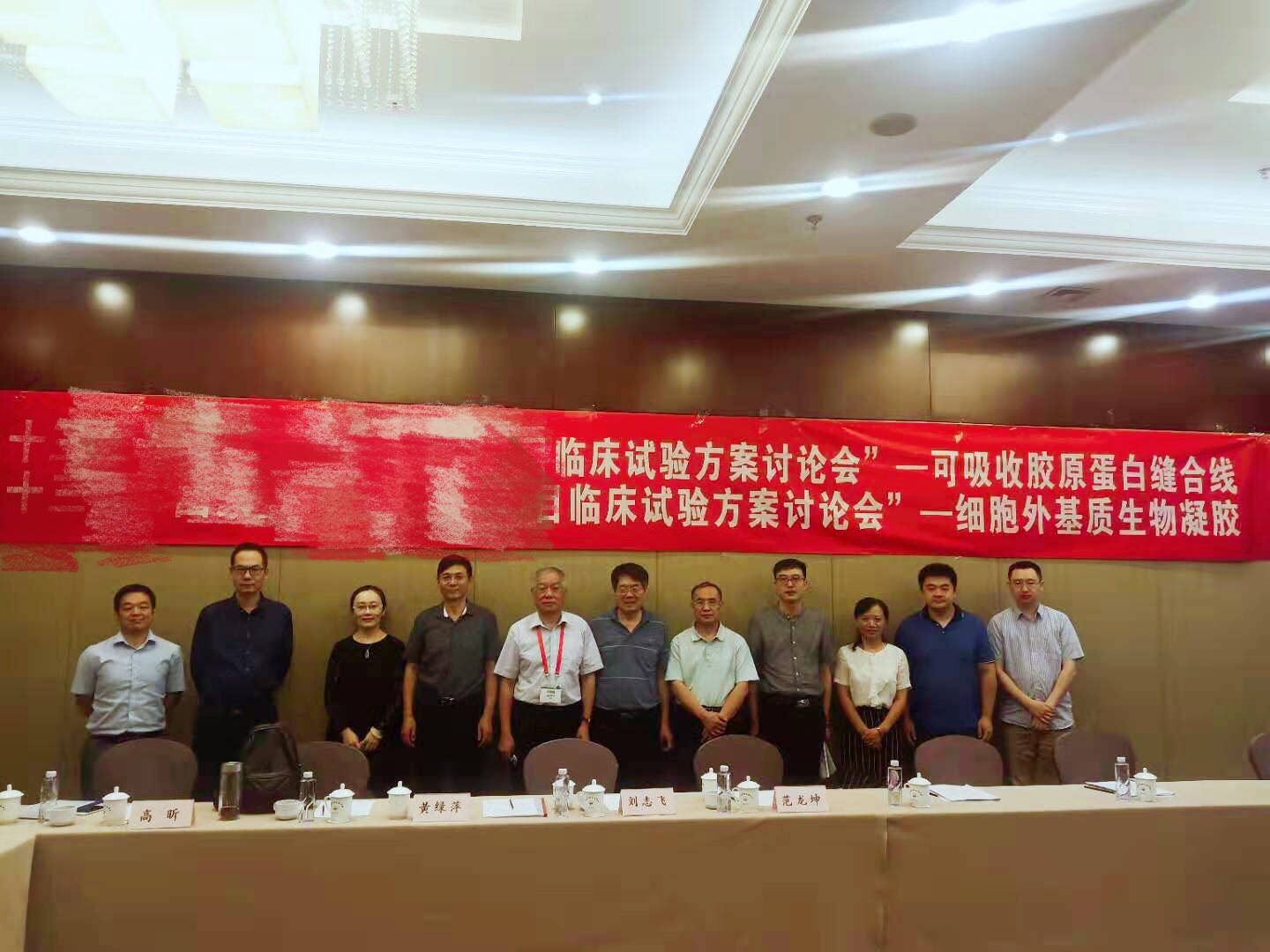 國內(nèi)首批III類醫(yī)療器械CDMO項目進入臨床試驗階段，祁佐良院長擔任主要研究者 