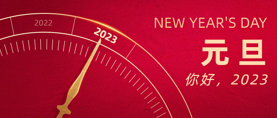 穿越逆境，星河長(zhǎng)明 | 奧泰康2022年終盤點(diǎn)