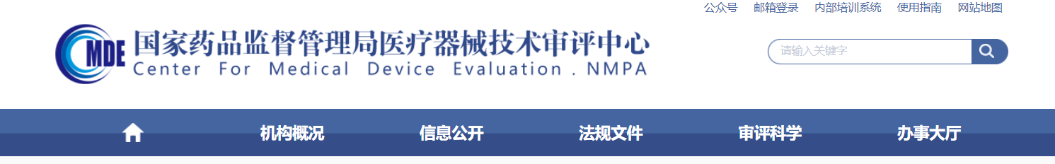介入式左心室輔助裝置臨床評價簡介及審評關(guān)注點
