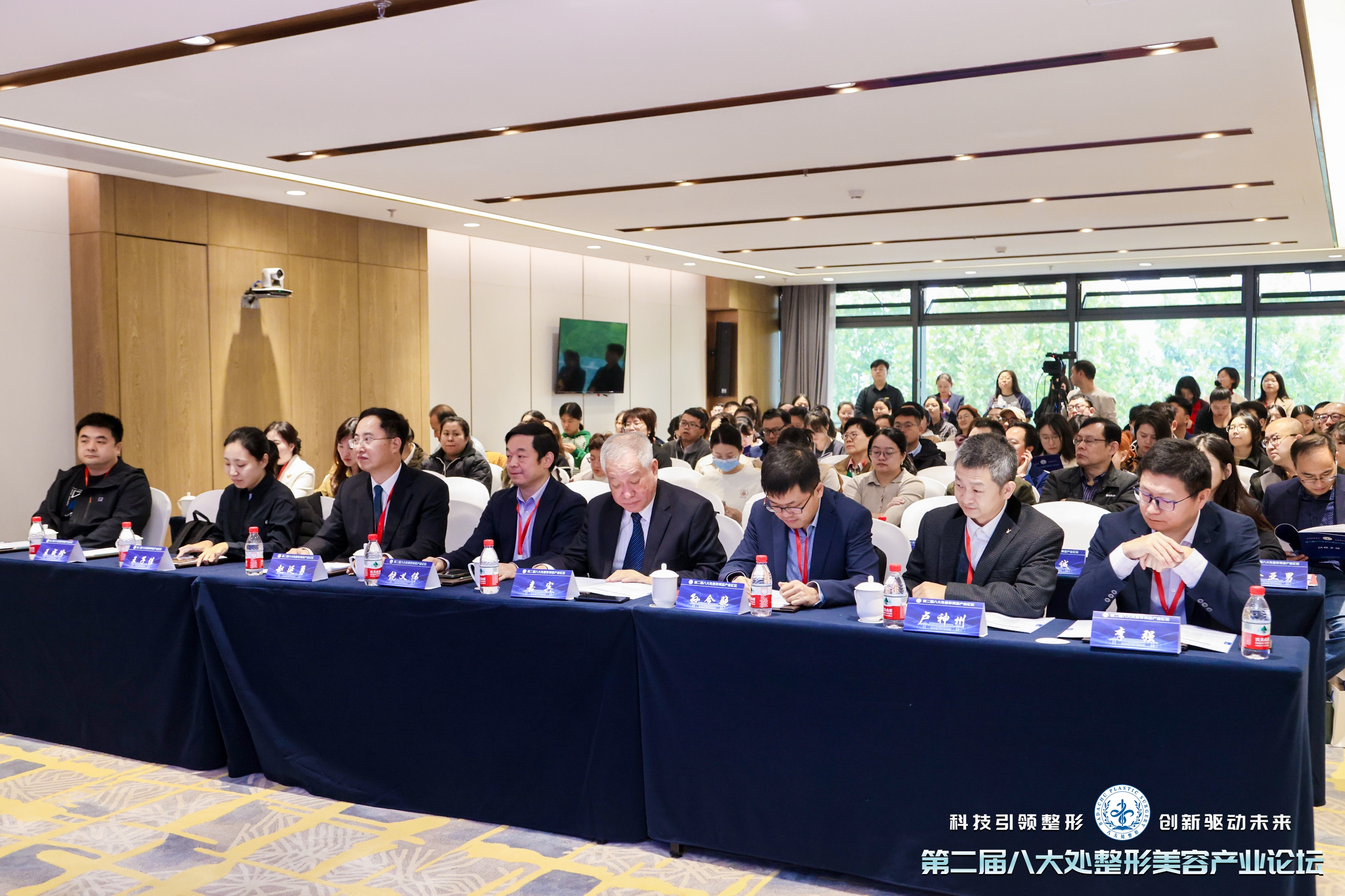 從實驗室到臨床：材料、技術(shù)與政策的交匯點 | 第二屆八大處整形美容產(chǎn)業(yè)論壇臨床研究分論壇