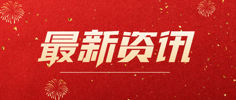 骨科